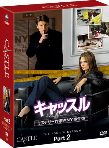 J754未開封 キャッスル/ミステリー作家のNY事件簿 コレクターズDVDBOX Amazon.co.jp: キャッスル/ミステリー作家のNY事件簿 シーズン8